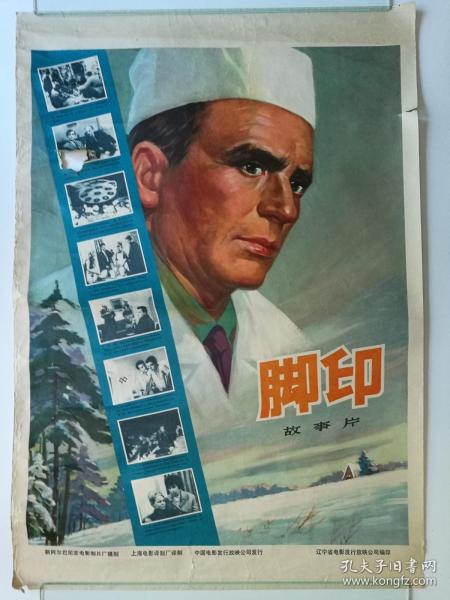 罗马美术学院学历认证购买
